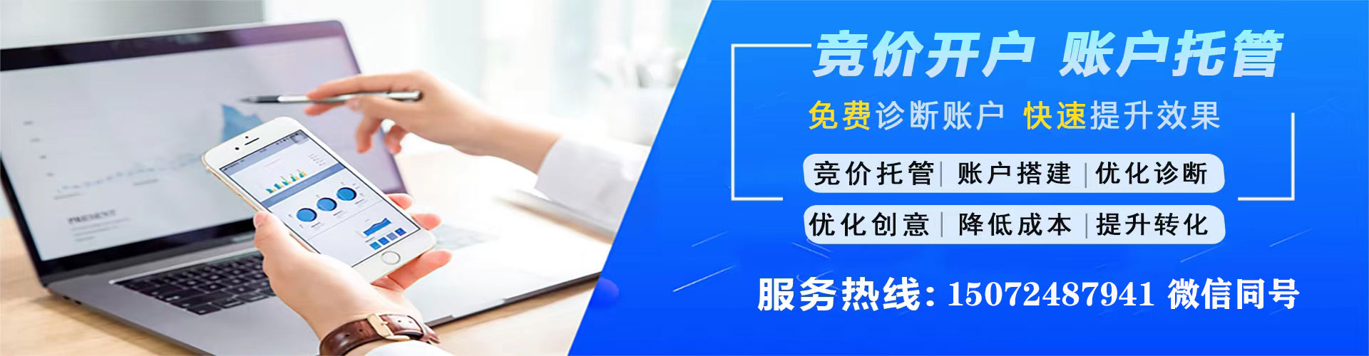 花垣渠道开户返点
