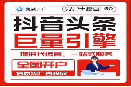 百度推广开户的广告创意与优化——以某行业为例