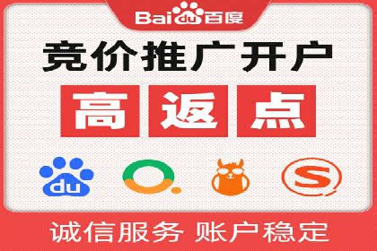 旅游行业SEM关键词应用案例