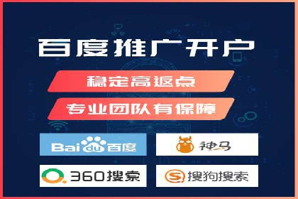 家居行业SEM运营推广案例