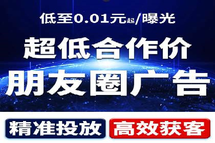 精准营销推广开户案例分析